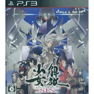 Kaihou Shoujo SIN PLAYSTATION 3