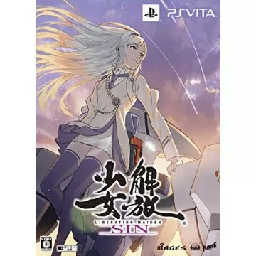 Kaihou Shoujo SIN [Limited Edition] Playstation Vita