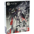 Kaihou Shoujo SIN [Limited Edition] PLAYSTATION 3