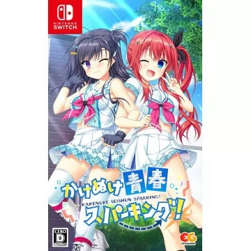 Kakenuke Seishun Sparking! Nintendo Switch