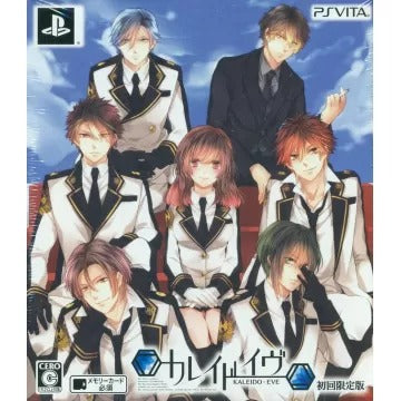 Kaleido-Eve [Limited Edition] Playstation Vita