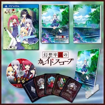 Kaleidoscope of Phantasm Prison [Limited Edition] Playstation Vita