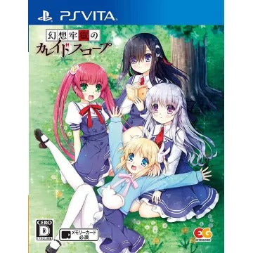 Kaleidoscope of Phantasm Prison Playstation Vita