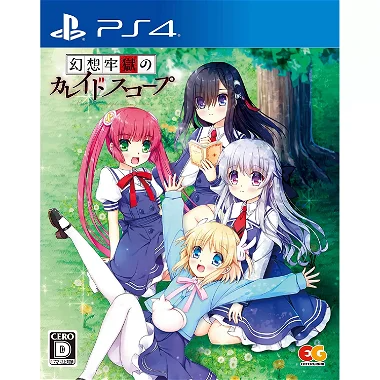 Kaleidoscope of Phantasm Prison PlayStation 4