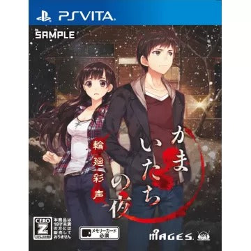 Kamaitachi no Yoru Rinne Saisei Playstation Vita