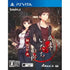 Kamaitachi no Yoru Rinne Saisei Playstation Vita