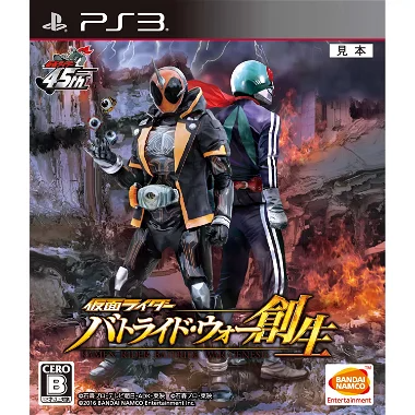 Kamen Rider Battride War Sousei PLAYSTATION 3