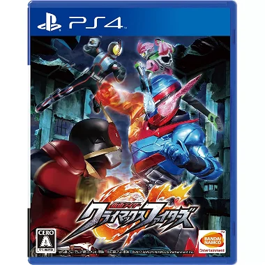 Kamen Rider: Climax Fighters PlayStation 4