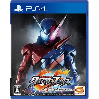 Kamen Rider: Climax Fighters [Premium R Sound Edition] PlayStation 4
