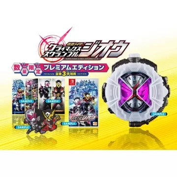 Kamen Rider: Climax Scramble Zi-O [Premium Limited Edition] Nintendo Switch