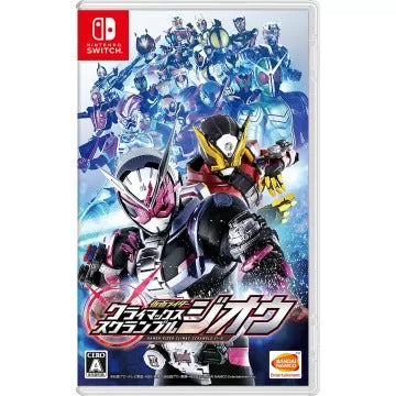 Kamen Rider: Climax Scramble Zi-O Nintendo Switch