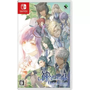 Kamigami no Asobi Ludere Deorum: Unite Edition Nintendo Switch