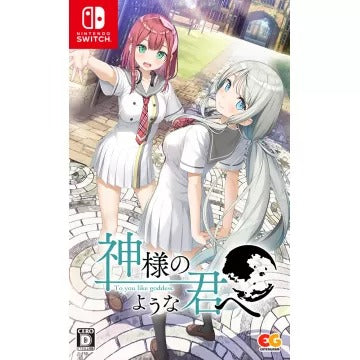 Kami-sama no You na Kimi e Nintendo Switch