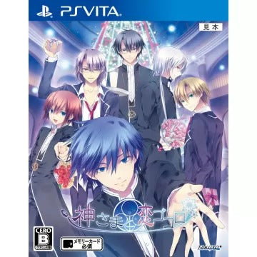 Kamisama to Koi Gokoro Playstation Vita