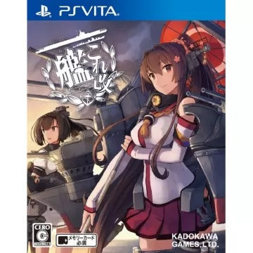 Kan Colle Kai [Limited Edition] Playstation Vita