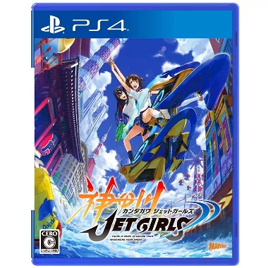 Kandagawa Jet Girls PlayStation 4