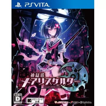 Kangokutou Mary Skelter Playstation Vita