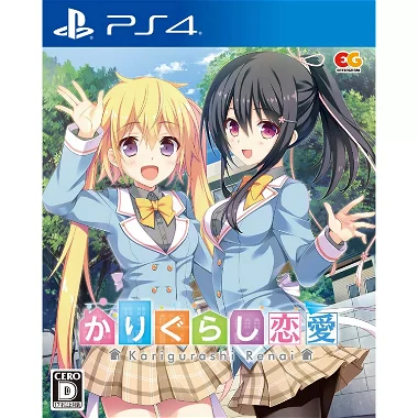 Karigurashi Ren'ai PlayStation 4