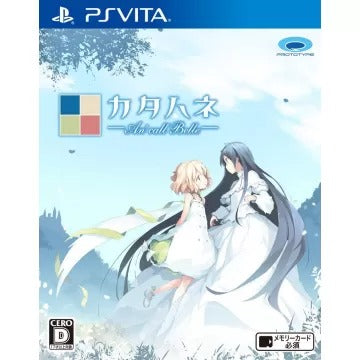 Katahane: An' Call Belle Playstation Vita