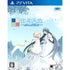 Katahane: An' Call Belle Playstation Vita