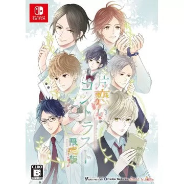 Katakoi Contrast: Collection of Branch [Limited Edtion] Nintendo Switch