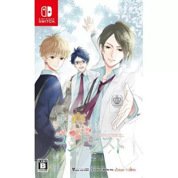 Katakoi Contrast: Collection of Branch Nintendo Switch