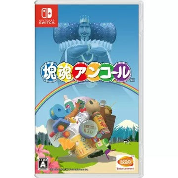 Katamari Damacy Encore (Multi-Language) Nintendo Switch