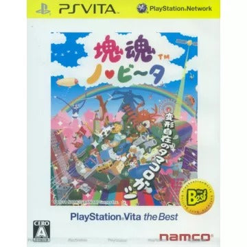 Katamari Damacy No-Vita (Playstation Vita the Best) Playstation Vita