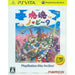 Katamari Damacy No-Vita (Playstation Vita the Best) Playstation Vita