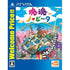 Katamari Damacy No-Vita (Welcome Price!!) Playstation Vita