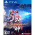 Katana Kami: A Way of the Samurai Story (Multi-Language) PlayStation 4
