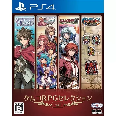 Kemco RPG Selection Vol. 1 PlayStation 4