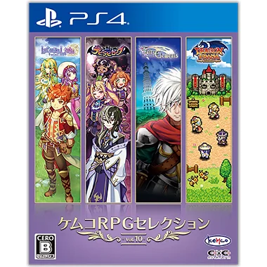 Kemco RPG Selection Vol. 10 PLAYSTATION 4