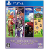 Kemco RPG Selection Vol. 10 PLAYSTATION 4