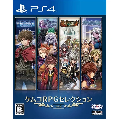 Kemco RPG Selection Vol. 2 PlayStation 4