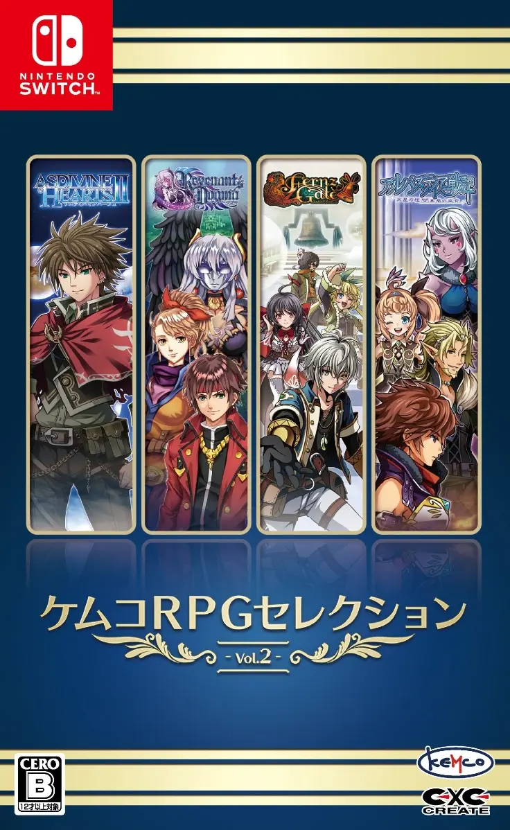 Kemco RPG Selection Vol. 2 (Multi-Language) NINTENDO SWITCH