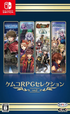 Kemco RPG Selection Vol. 2 (Multi-Language) NINTENDO SWITCH
