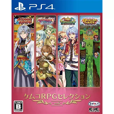 Kemco RPG Selection Vol. 6 PlayStation 4