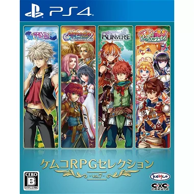 Kemco RPG Selection Vol. 7 PlayStation 4