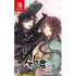 Ken ga Kimi for S Nintendo Switch