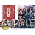 Ken ga Kimi for S [Limited Edition] Nintendo Switch