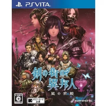 Ken no Machi no Ihoujin -Kuro no Kyuuden- Playstation Vita