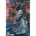 Kengakimi for V [Limited Edition] Playstation Vita