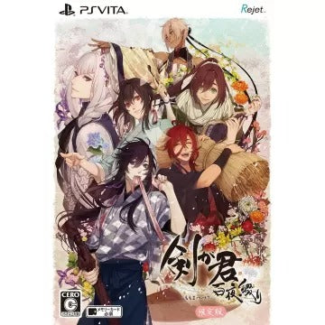 Kengakimi Momoyo Tsuzuri [Limited Edition] Playstation Vita
