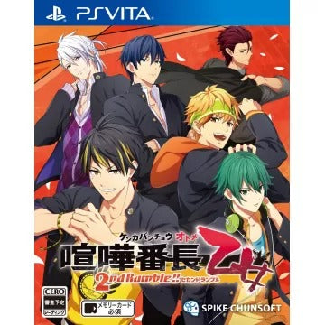 Kenka Bancho Otome 2nd Rumble!! Playstation Vita