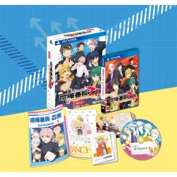 Kenka Bancho Otome 2nd Rumble!! [Limited Box] Playstation Vita