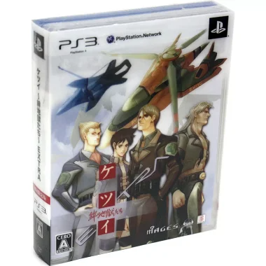 Ketsui: Kizuna Jigoku Tachi Extra [Limited Edition] PLAYSTATION 3