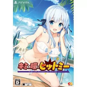 Kimi no Hitomi ni Hit Me [Limited Edition] Playstation Vita