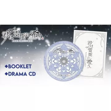 Kimi wa Yukima ni Koinegau [Limited Edition] Nintendo Switch