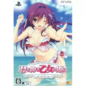Kimi wo Aogi Otome wa Hime Ni [Limited Edition] Playstation Vita